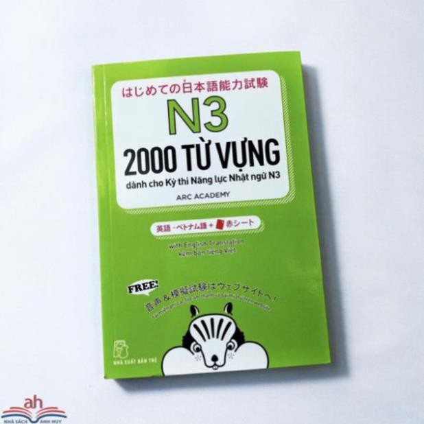 Sách tiếng Nhật - 2000 Từ Vựng Cần Thiết Cho Kỳ Thi Năng Lực Nhật Ngữ N3