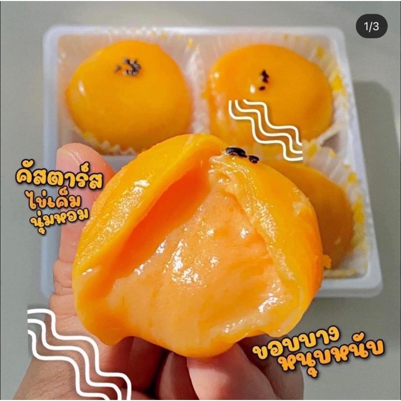 Bánh trứng 711 thái lan set 2 hộp