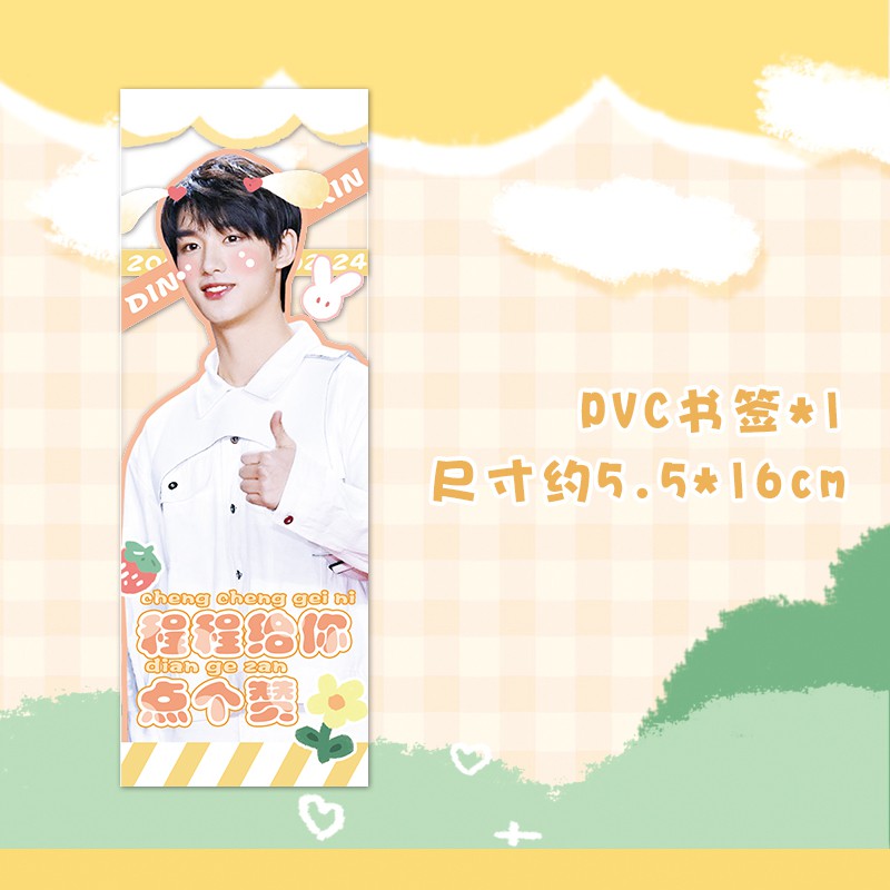 Thẻ Đánh Dấu Sách Hình Vuông | BigBuy360 - bigbuy360.vn