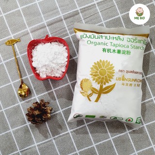 [THÁI] BỘT NĂNG HỮU CƠ THÁI LAN (có gói lẻ 100g)