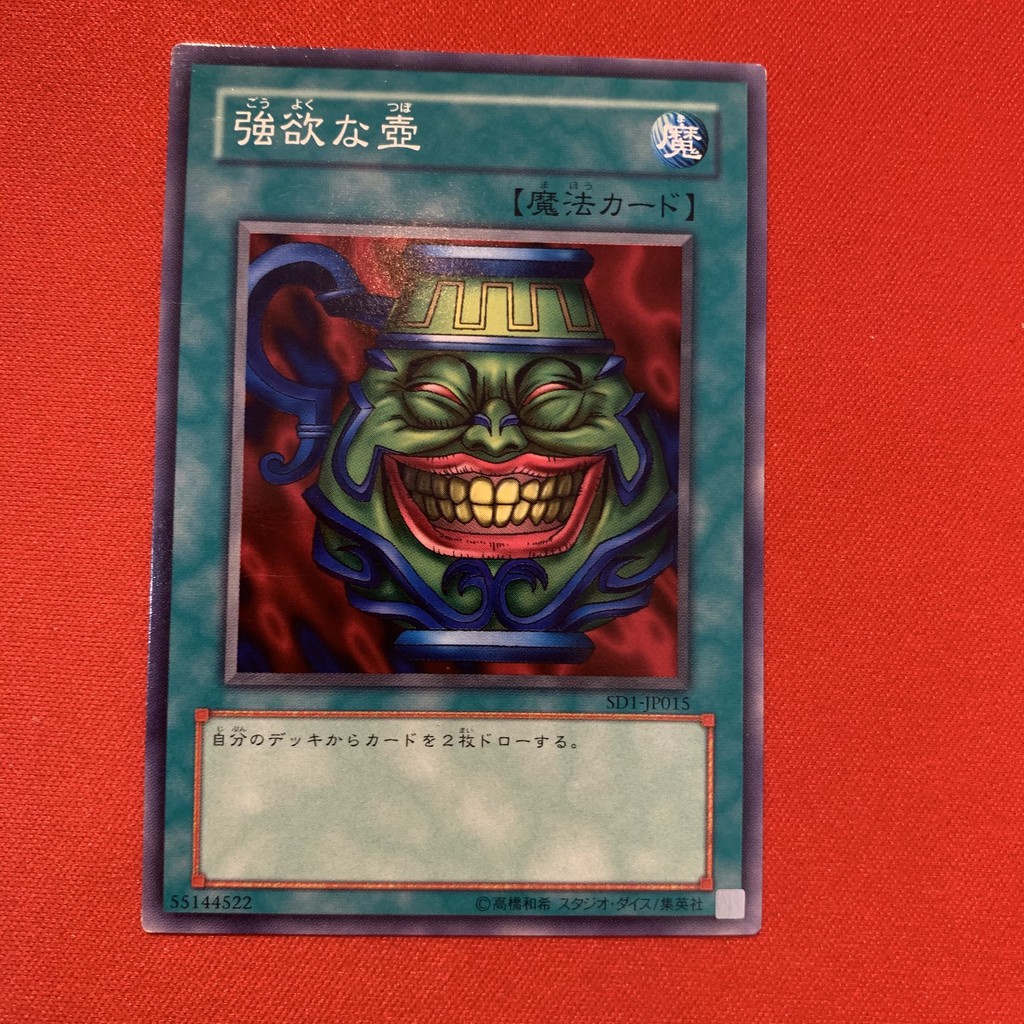 Pot of Greed