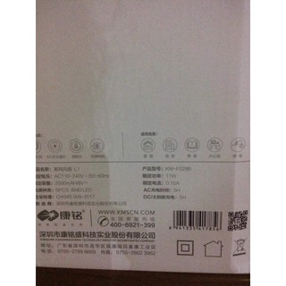 Quạt tích điện KM-F0286