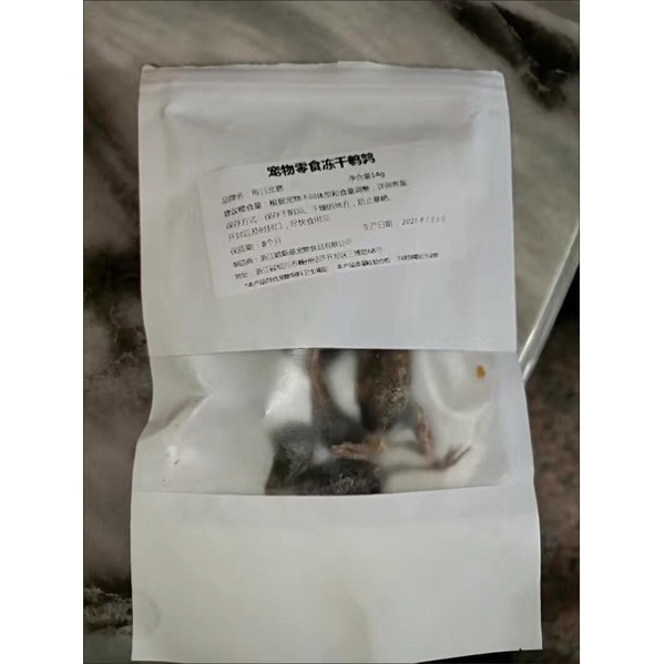 CHIM CÚT SẤY LẠNH 100G TÚI DÍP