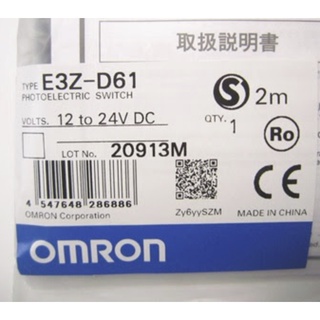 Cảm Biến Quang OMRON E3Z-D61