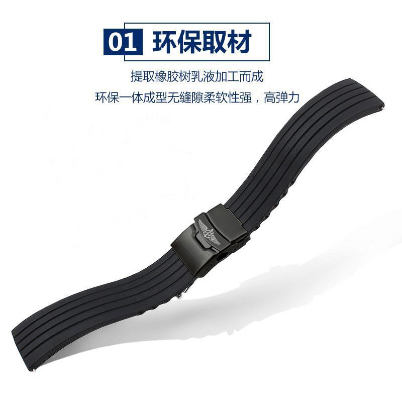 Dây silicone thay thế cho đồng hồ Breitling Breitling 22mm 23SE61