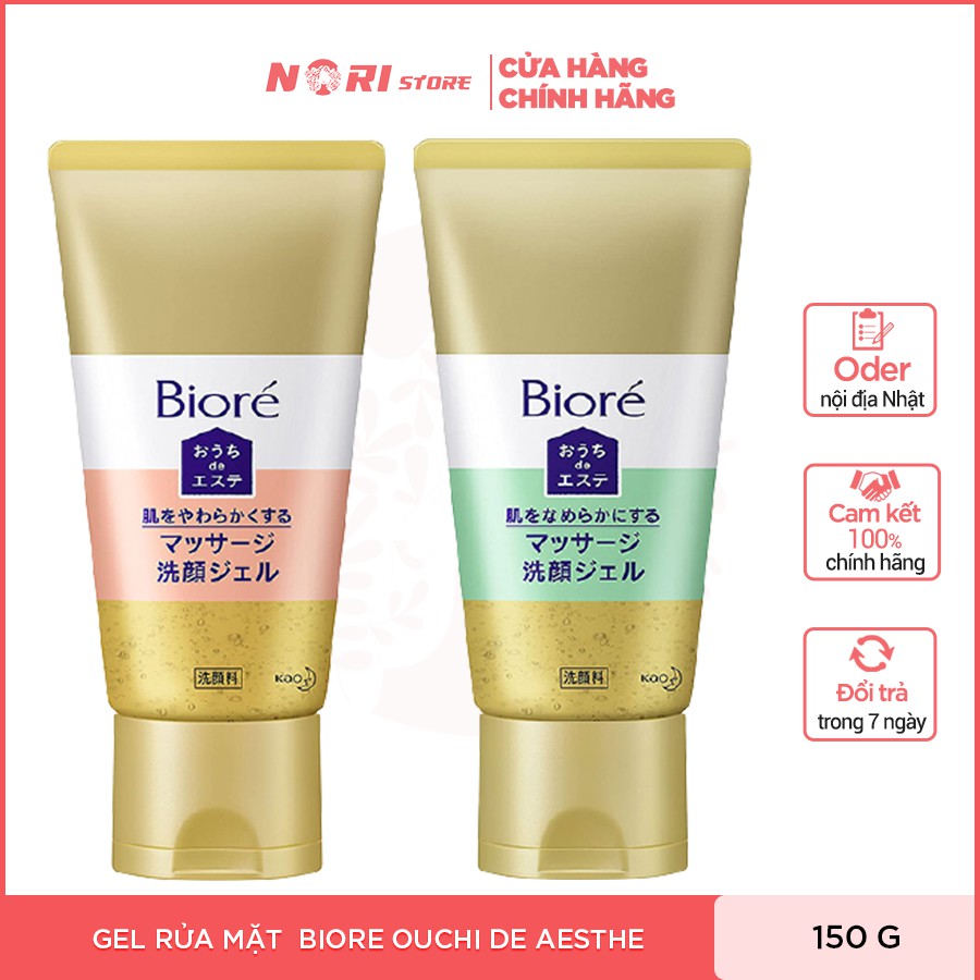 Gel rửa mặt  Biore Ouchi De Aesthe ngăn ngừa mụn Nhật Bản