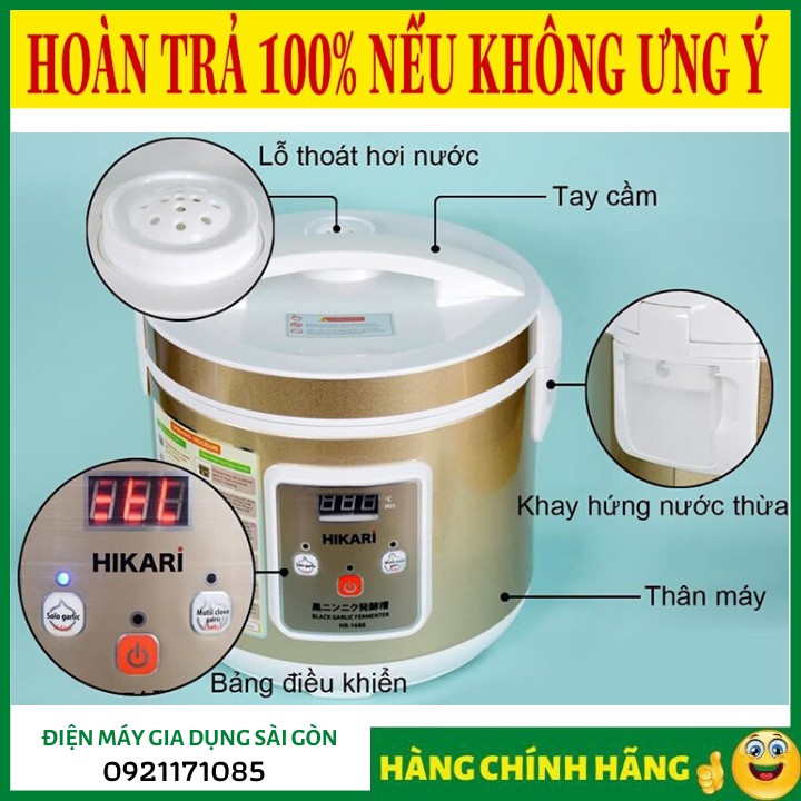 Máy làm tỏi đen HIKARI HR1688 - Bảo hành 12 tháng ( hàng chính hãng)