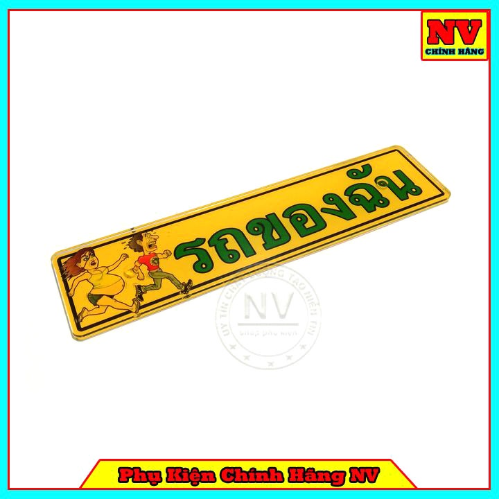 Bảng Tên Chữ Thái Vario Gắn Được Nhiều Xe - Bảng Nhỏ