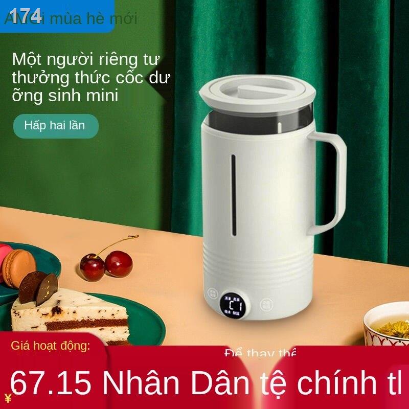 [Mới nhất ]Máy pha trà Amoi MINI thơm đa chức năng gia dụng 1 người bình sức khỏe đun nước thủy tinh văn phòng nhỏ