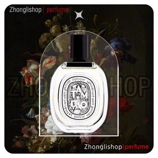 Nước hoa unisex | 𝐙𝐡𝐨𝐧𝐠𝐥𝐢.𝐬𝐡𝐨𝐩 | 10ml diptyque tam dao edt