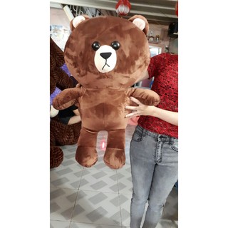 Gấu bông Brown 1M