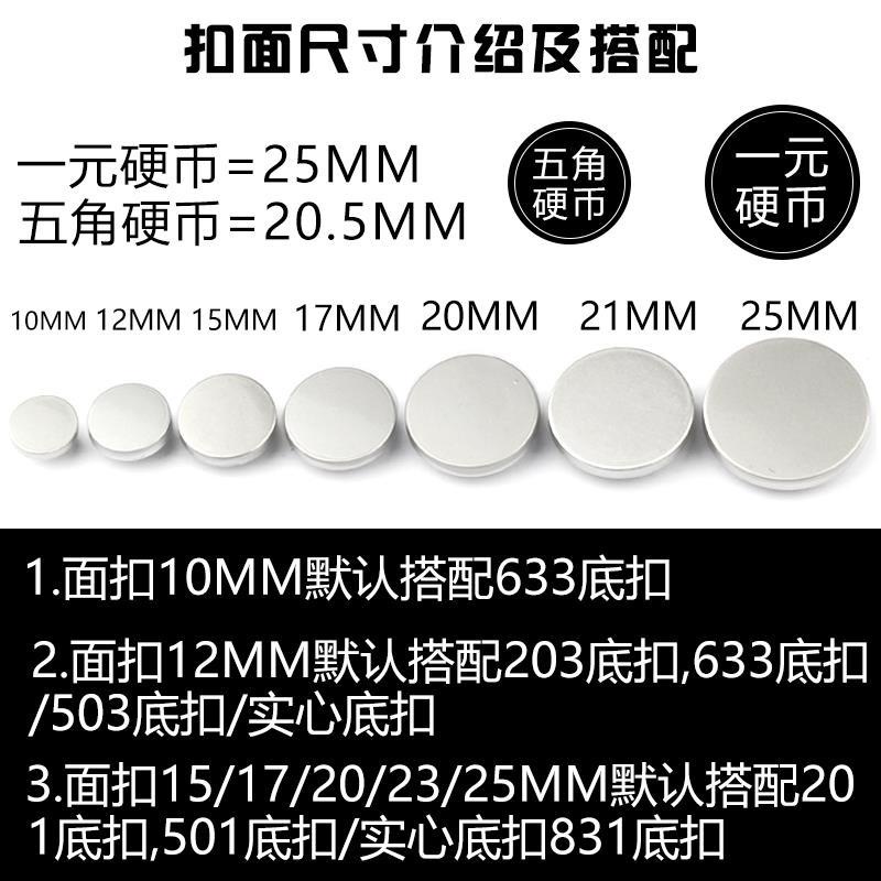 Cổ Phiếu Sẵn Sàng#Nút Bấm Tròn Vô Hình Bằng Kim Loại Giấu Nút Áo Khoác Tàng Hình Không Đường May