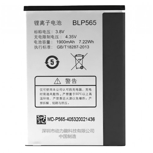 Pin Oppo Neo / Neo 3 / R2001 / R2017 / R831 / R831s / R831k / R831t / Yoyo / BLP565