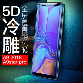Cường lực Samsung A9 2018 chống trầy full màn giá rẻ