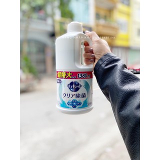 (Mẫu Mới 1250ml)Nước Rửa Bát,Đĩa Kao 1380ml Nhật Bản