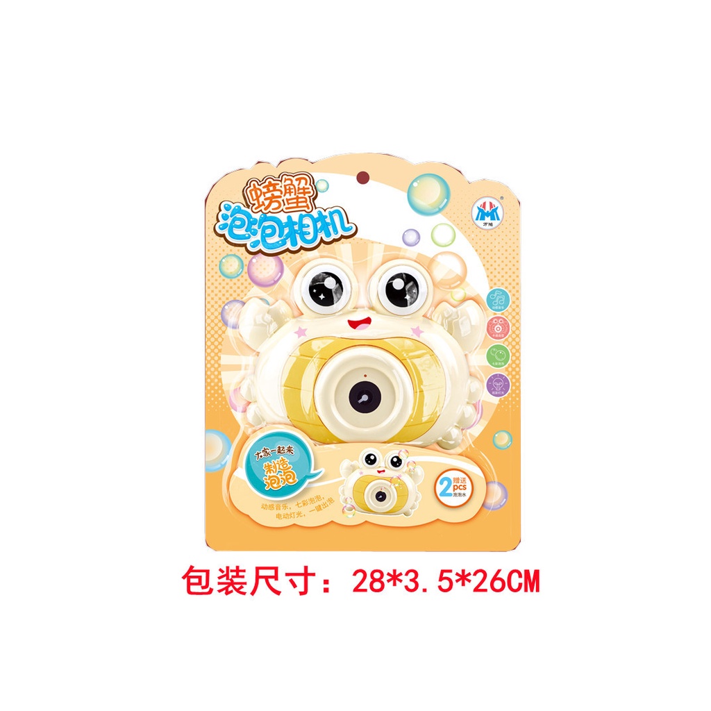 Máy ảnh thổi bong bóng tự động có đèn có nhạc kèm xà phòng và dây đeo hình con cua ngộ ngĩnh