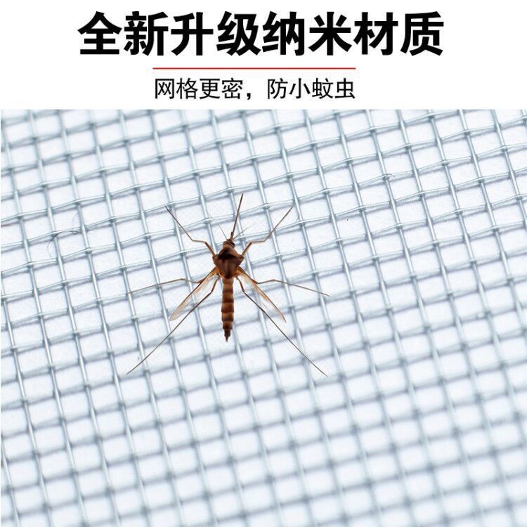 Rèm Lưới Dán Cửa Sổ Chống Muỗi Tự Dính Tiện Dụng