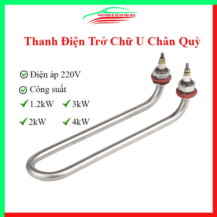 Thanh điện trở nhiệt Chữ U chân quỳ đầu vuông 220V