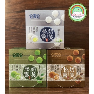 Kẹo trà sữa trân châu HỘP 3 vị