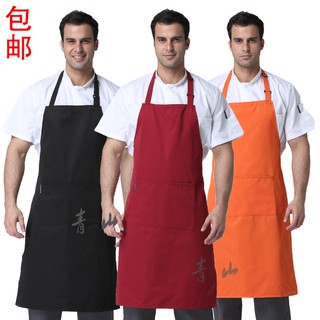 Tạp Dề Đầu Bếp Phối Lưới Cỡ Lớn Chuyên Dùng Cho Nhà Hàng / Quán Cà Phê