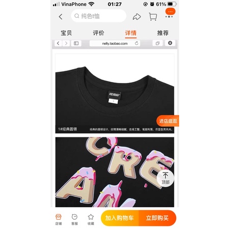 Áo phông nelly heybig sale (có sẵn) 19 crean