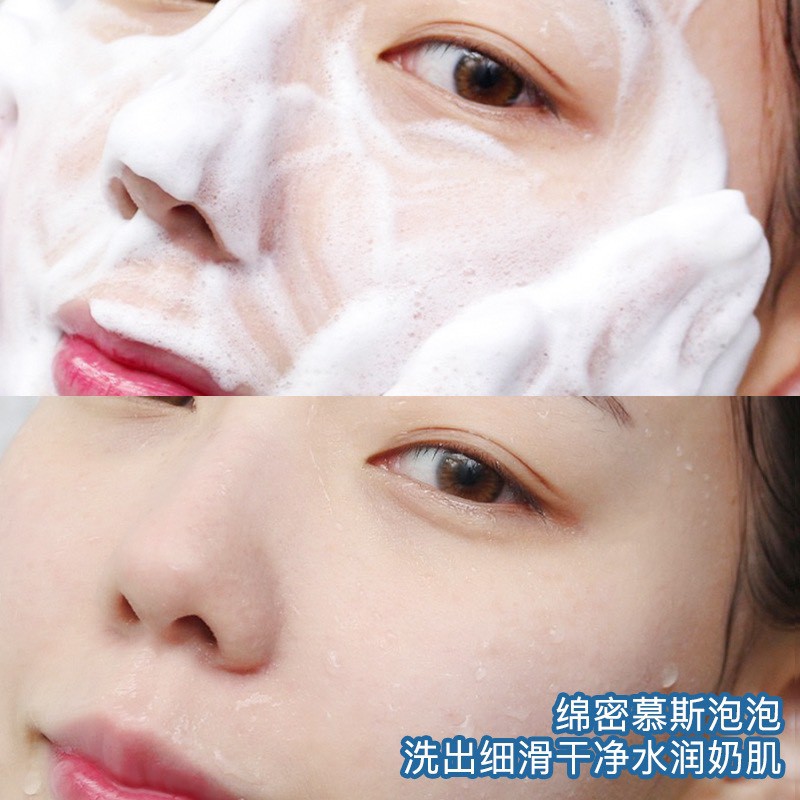 Sữa rửa mặt bọt Fullerene 250ml siêu sạch trắng da | BigBuy360 - bigbuy360.vn