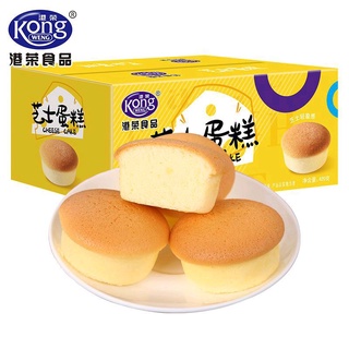 Bánh bông lan hấp vị phô mai