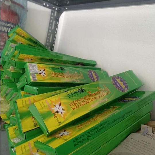 Hương Muỗi Thái, Nhang Muỗi ,Diệt Côn Trùng An Toàn 100% tự nhiên