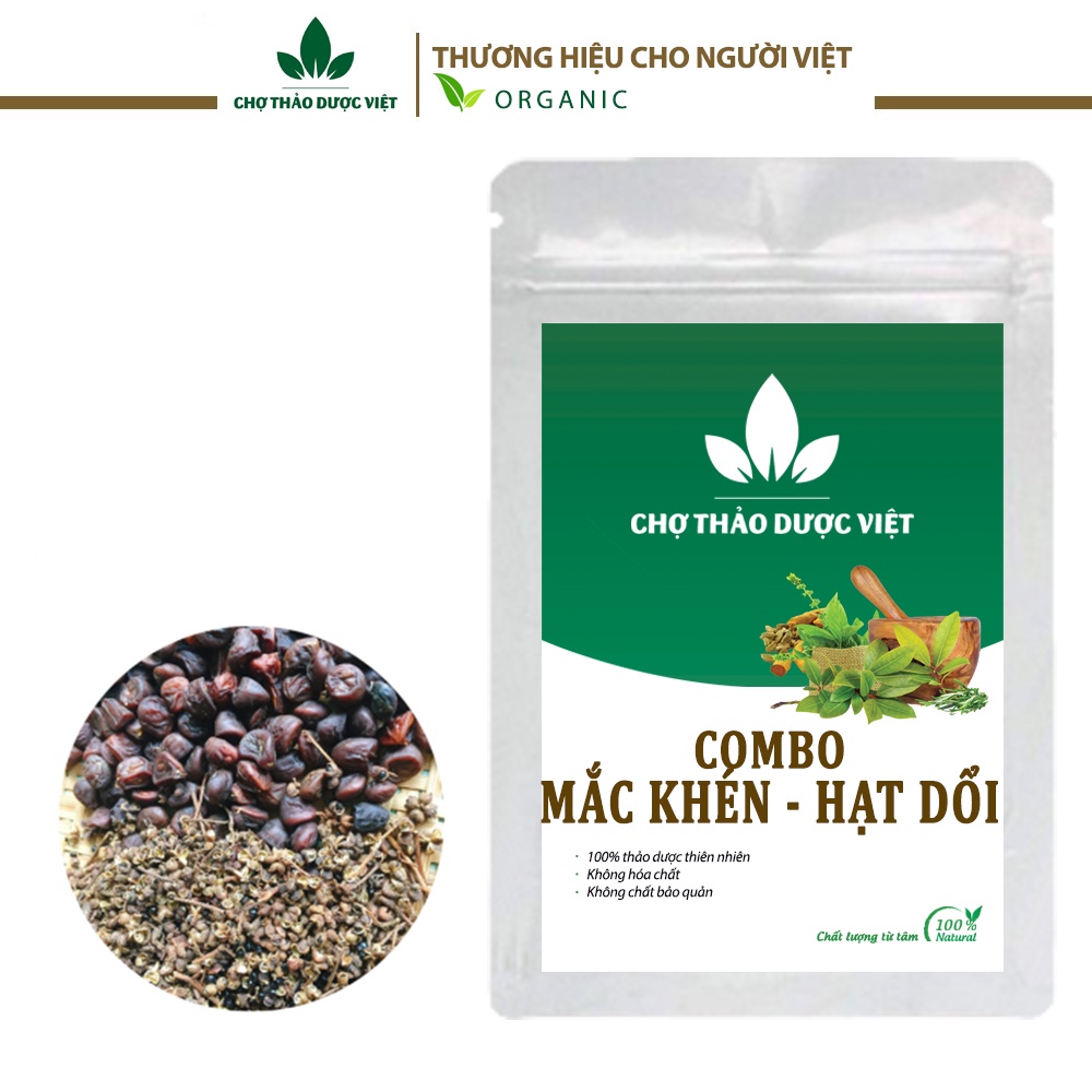 Combo 100 hạt dổi rừng + 100g mắc khén ( Gia vị tẩm ướp làm chẩm chéo thơm ngon) - Chợ Thảo Dược Việt