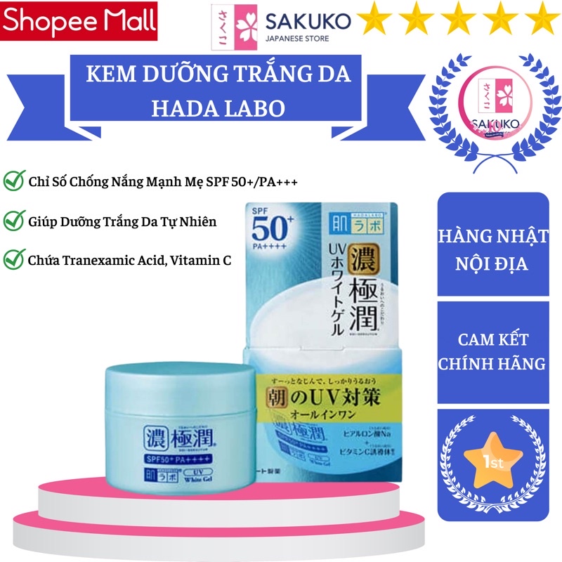 Kem dưỡng trắng HadaLabo SPF 50+(90g)[Hàng Nhật Nội Địa]