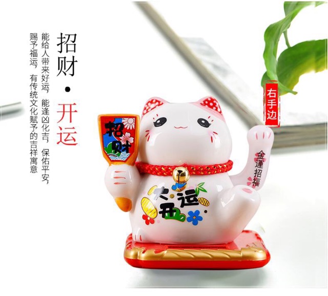 Mèo Thần Tài Sứ cao 10cm vẫy tay năng lượng mặt trời | BigBuy360 - bigbuy360.vn