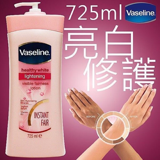 Dưỡng thể trắng da Vaselinee 725ml