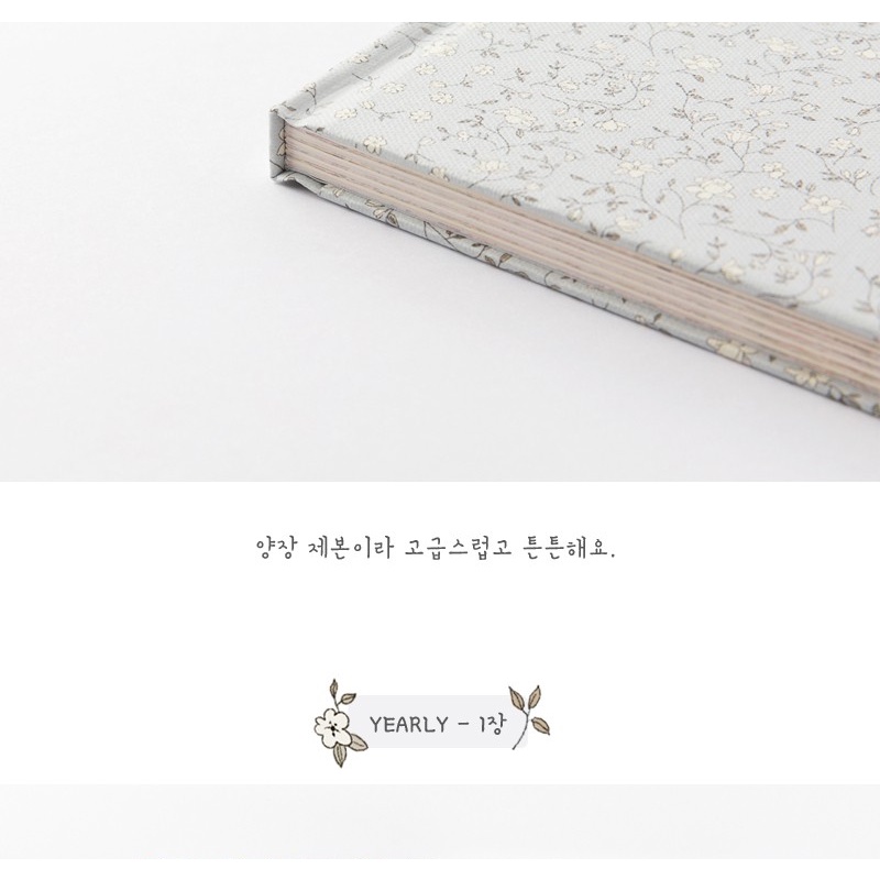 Sổ Ghi Chú Lập Kế Hoạch ARTBOX Hàn Quốc Tiết Hoa Phong Cách Vintage