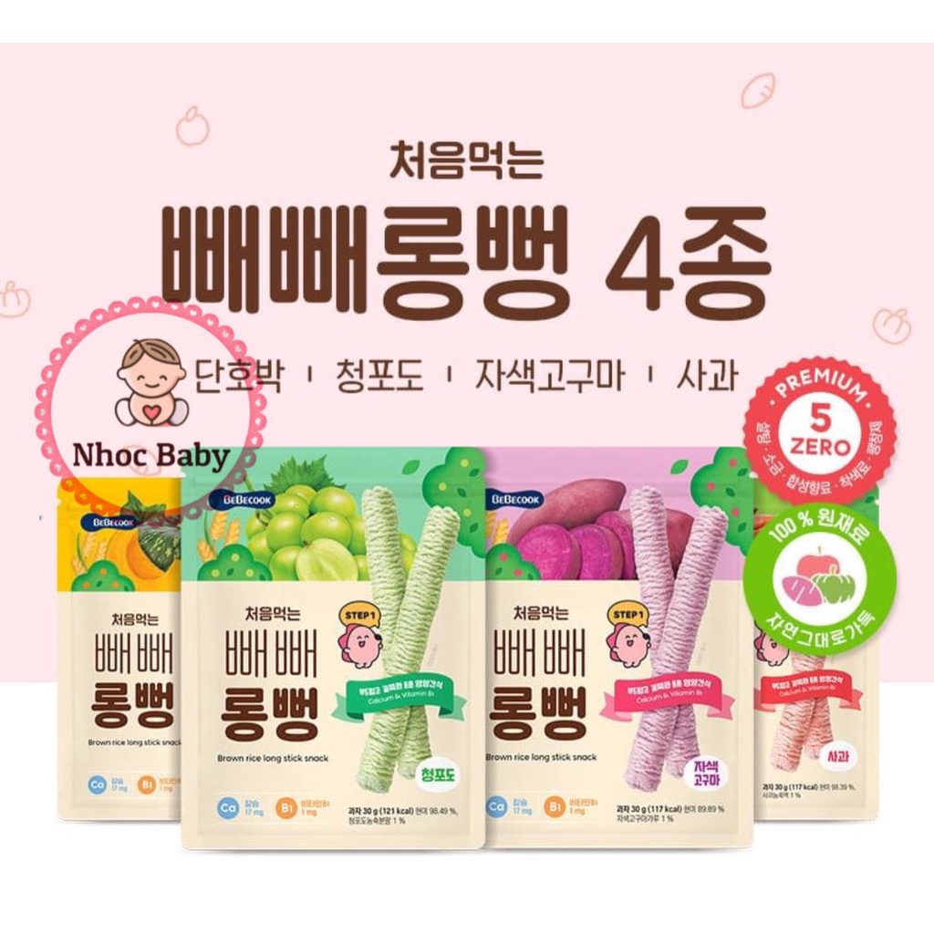BEBECOOK | Bánh gạo lứt hữu cơ thanh dài 14cm cho bé từ 6 tháng tuổi Hàn Quốc 30g