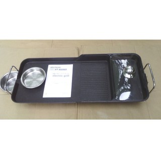 Bếp Nướng Điện Holtashi HT-M2865