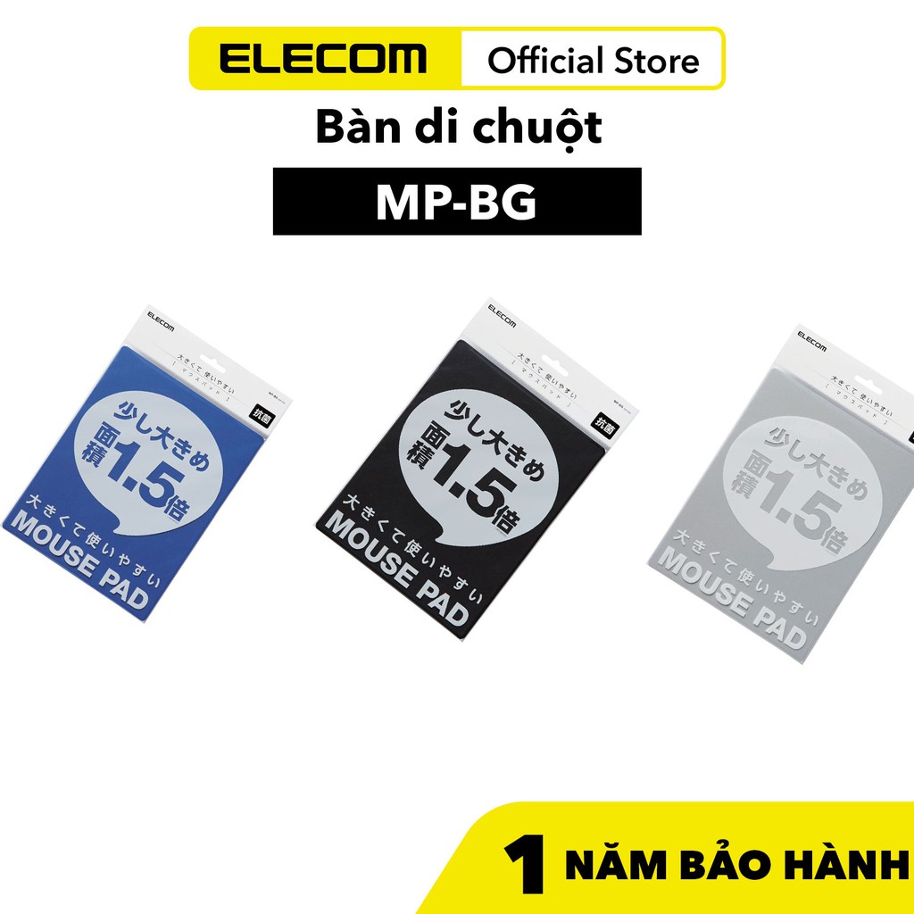 Miếng Lót Chuột ELECOM MP-BG size 15cm x 18cm Hàng Chính Hãng