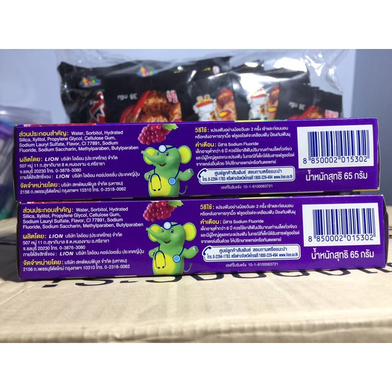 Kem đánh răng Kodomo Thái Lan  65g -40gram