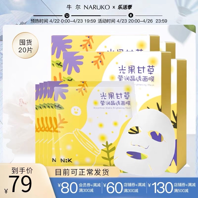 Mặt Nạ Cho Da Dầu Mụn