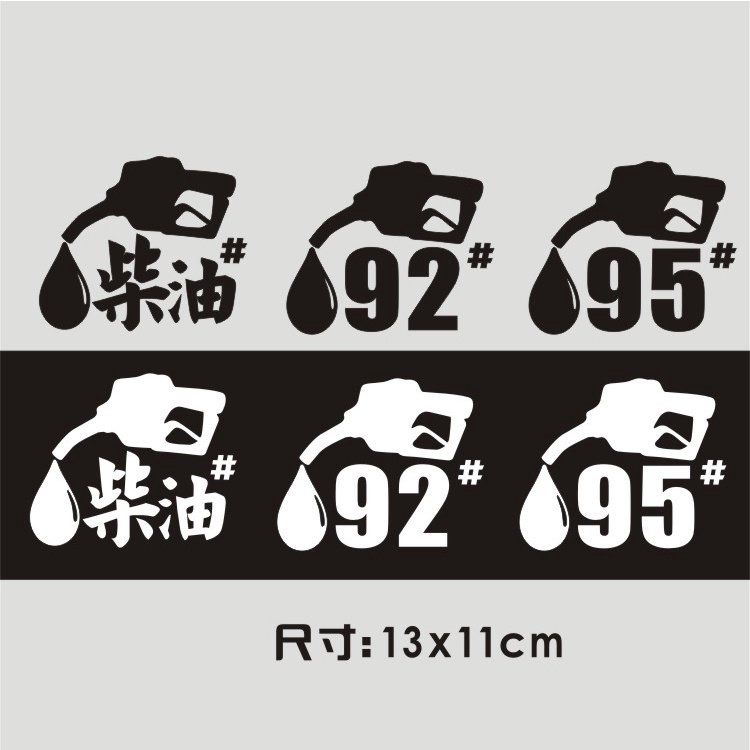 P-a530.Hình Dán Xe Hơi