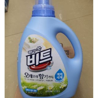 Nước giặt xả Hàn Quốc 2.35L
