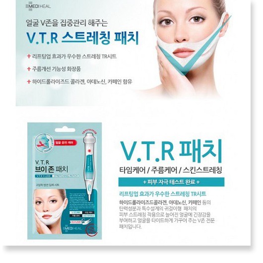 [Mã giảm giá] Mặt Nạ Nâng Cơ, Giảm Mỡ Thừa Tạo Hình V-Line Mediheal V.T.R Stretching Patch