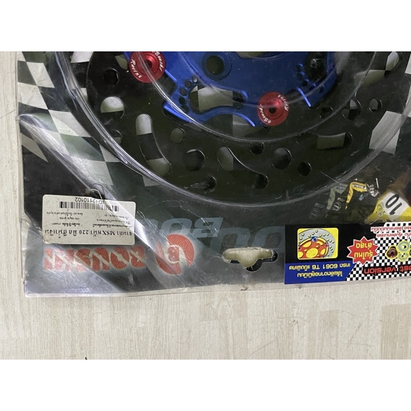 Đĩa Boushi 220mm hàng nhập khẩu Thailand