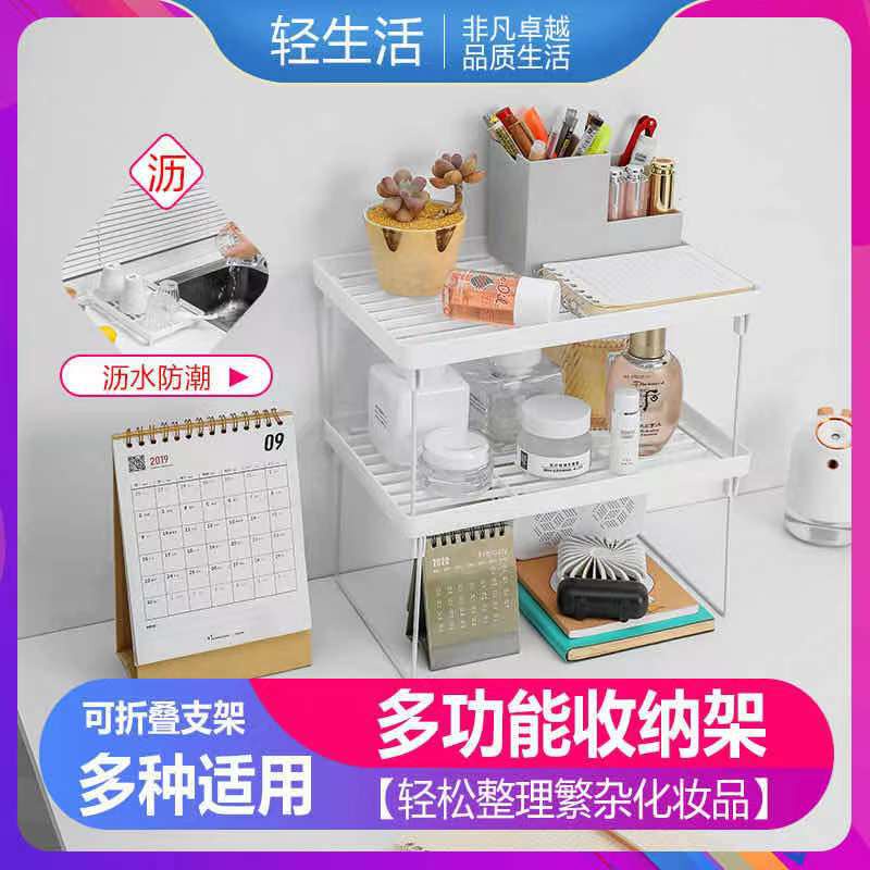 PVN45967 Kệ xếp mini để đồ dùng cá nhân gấp gọn tiện lợi 2 kích thước có thể đặt lên nhau Giá Rẻ