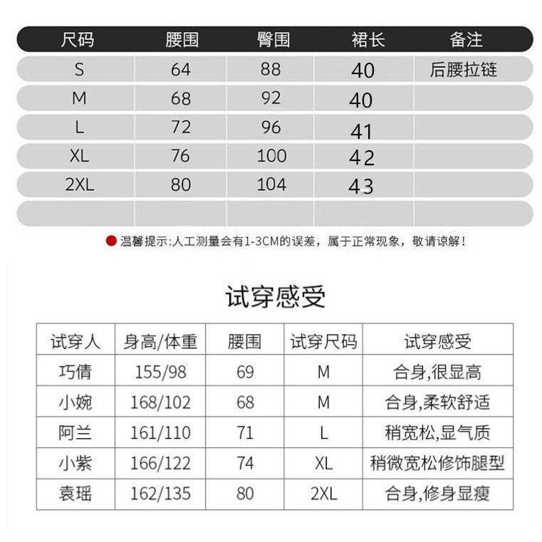 Autumn and winter 2024 new small fragrant wind bright silk skirt women's high waist A-shaped hip skirt temperament thin hip skirt