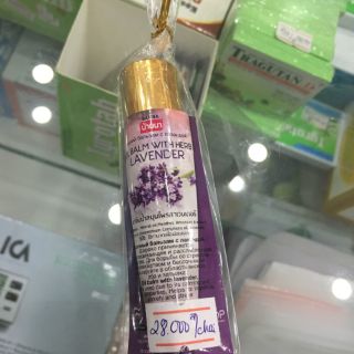 (chọn mùi) Dầu lăn thảo dược Thái lan đủ mùi 8ml