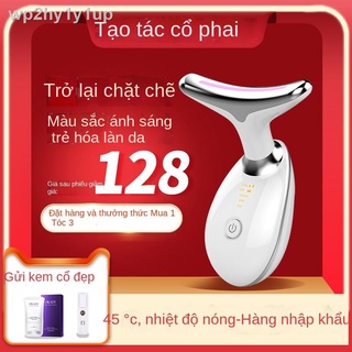 [HOT HIT]▨✁☾Xóa nếp nhăn cổ vùng cổ, Massage mặt, Nâng cơ, làm săn chắc, và ánh sáng màu Được đưa vào Máy đẹp da mặt