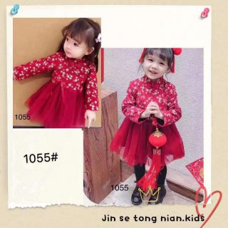 Váy cổ trang bé gái