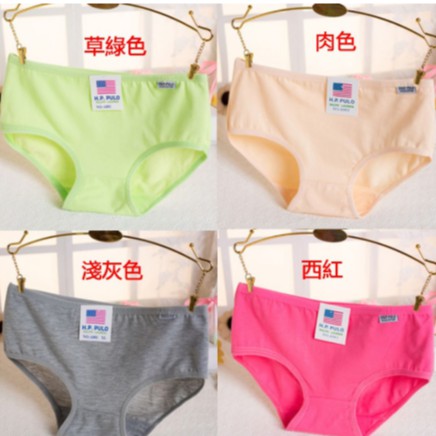 Women's multicolor cotton high waist panties | BigBuy360 - bigbuy360.vn
