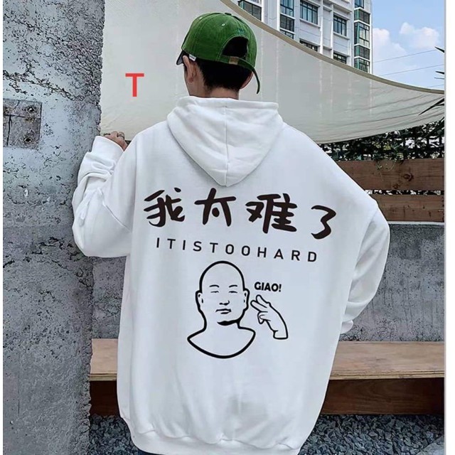[FREESHIP ĐƠN TỪ 50K] Áo hoodie Giao chữ tàu in lưng DTR0919