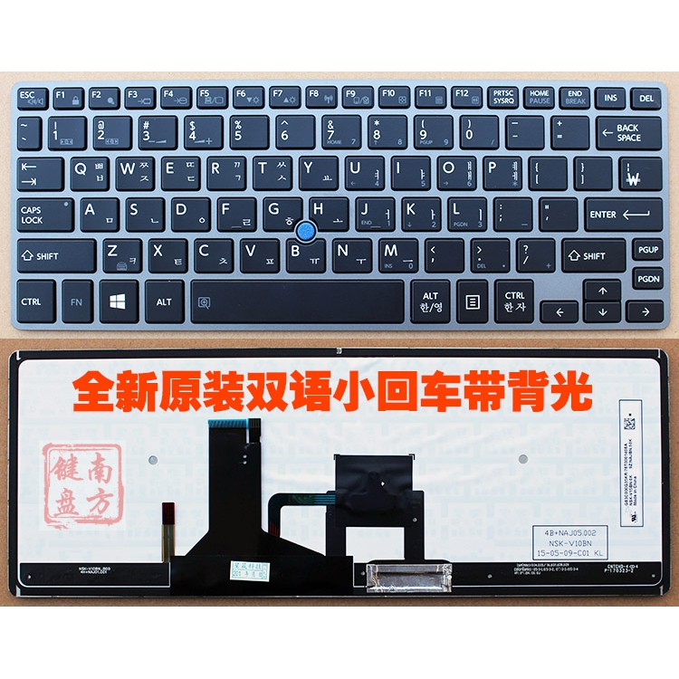 Bàn Phím Laptop Toshiba Z30-A Z30-C Z30T-B Z30-B1320 R30-A R30-B